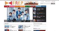 Desktop Screenshot of faep-jp.com