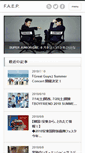 Mobile Screenshot of faep-jp.com