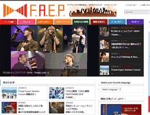 Tablet Screenshot of faep-jp.com